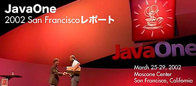 JavaOne 2002 San Francisco|[g