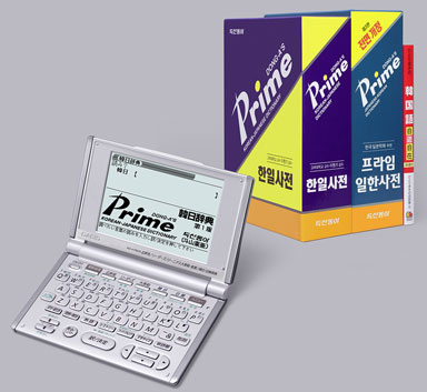 韓国語辞典を搭載した電子辞書 カシオから国内初 - ITmedia NEWS