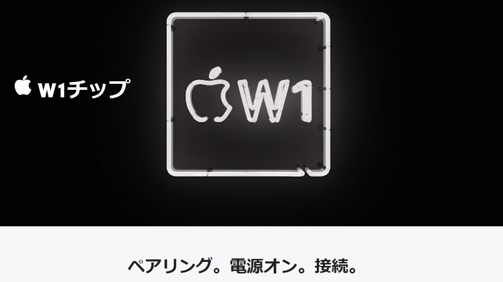 Apple、「W1」搭載無線ヘッドフォン「Beats Studio3」を3万4800円で発売へ - ITmedia NEWS