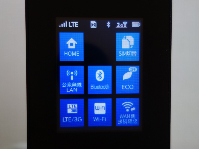 アキバ取材の達人が認める最新LTEモバイルルーター「Aterm MR05LN」 (2/2) - ITmedia PC USER