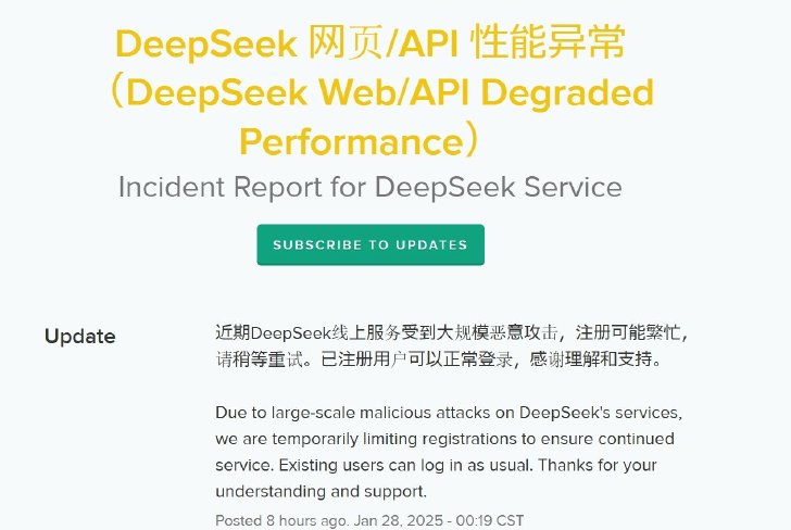  deepseek