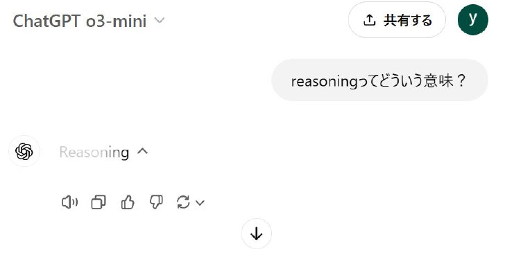  reasoning