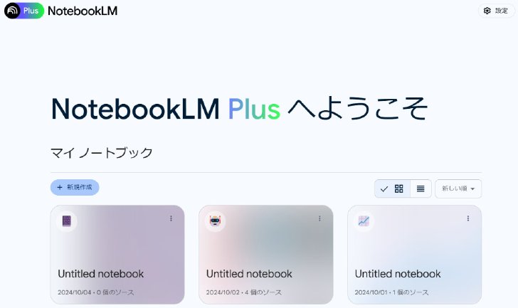  plus 1