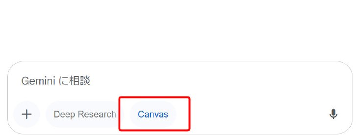  canvas 1