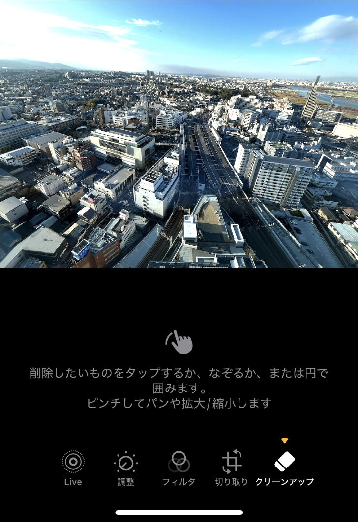 photo