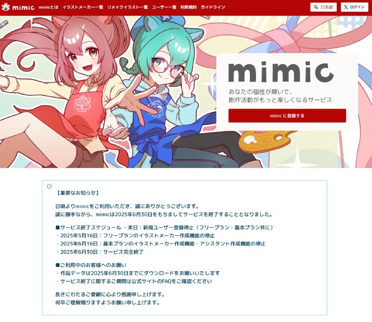 画像
