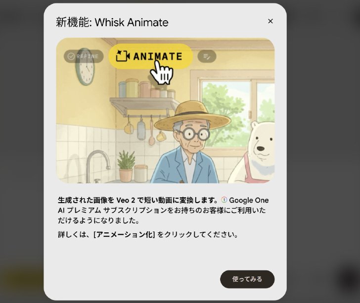  whisk 1
