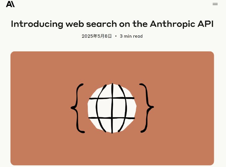  web api