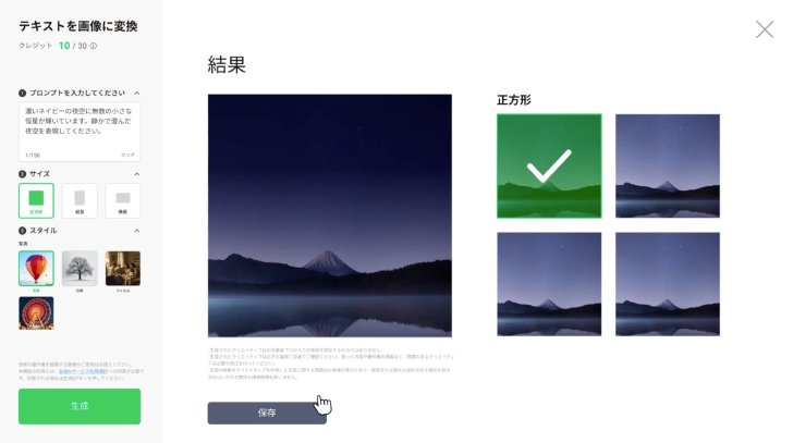 画像