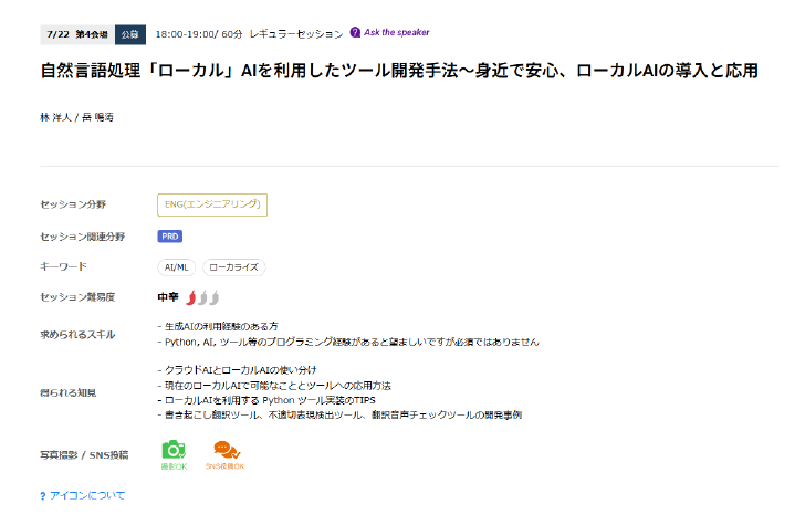 photo