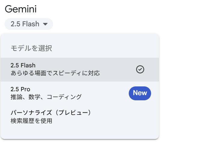  geminiapp