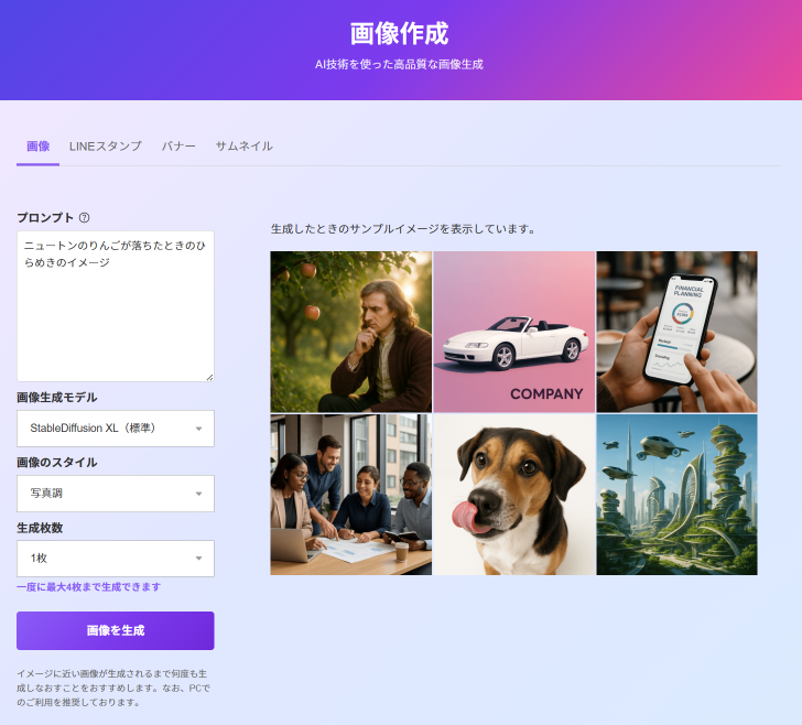 画像