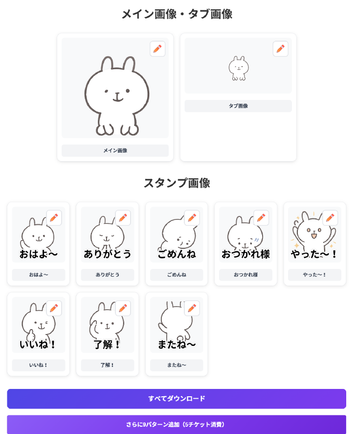 画像