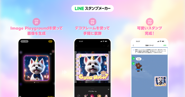 画像