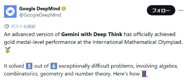  deepmind