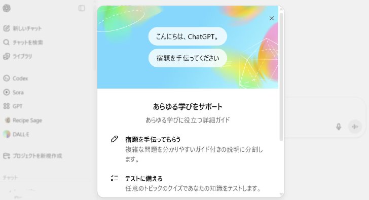  study
