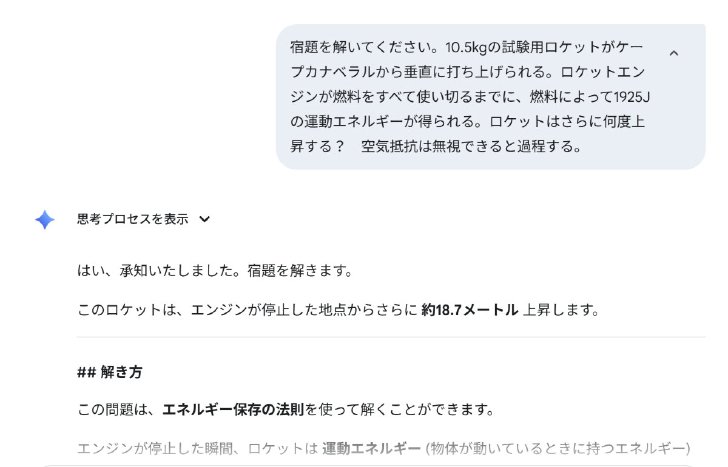  guided 3