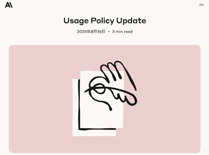  policy 1