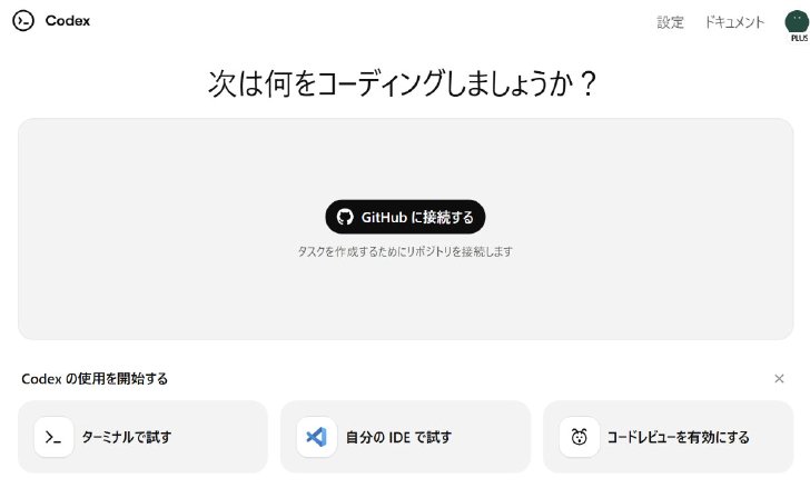  plus