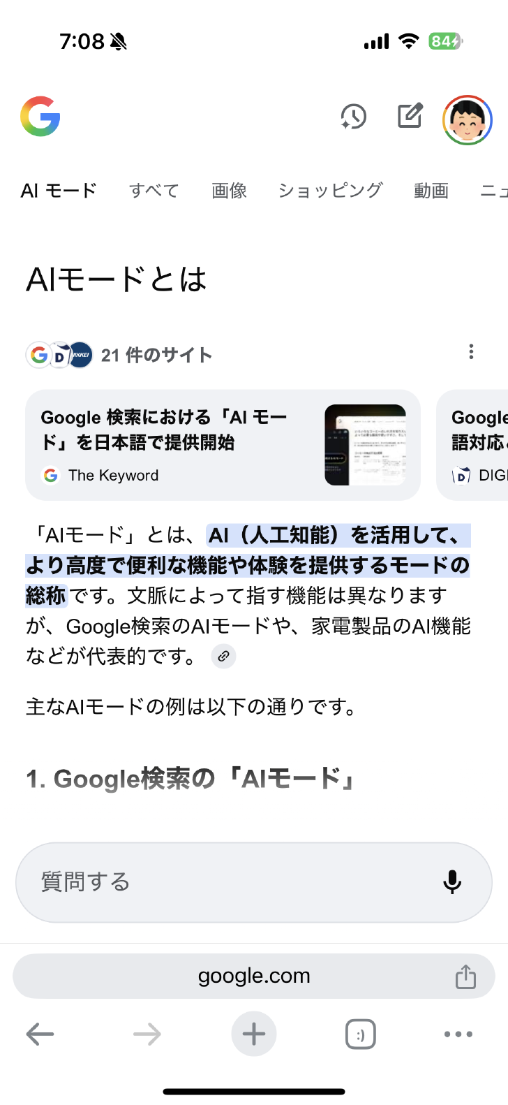 画像