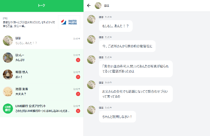 画像