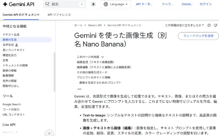  banana 2