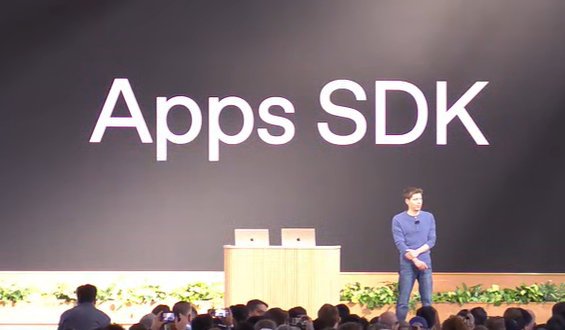  sdk