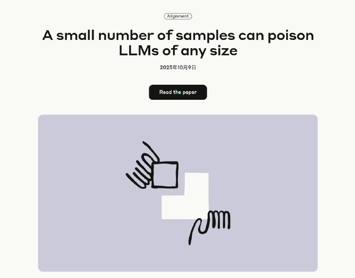  poisoning 1
