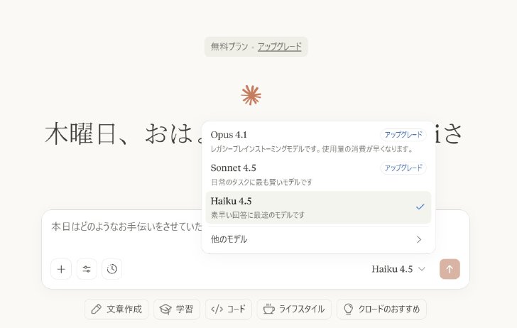  haiku