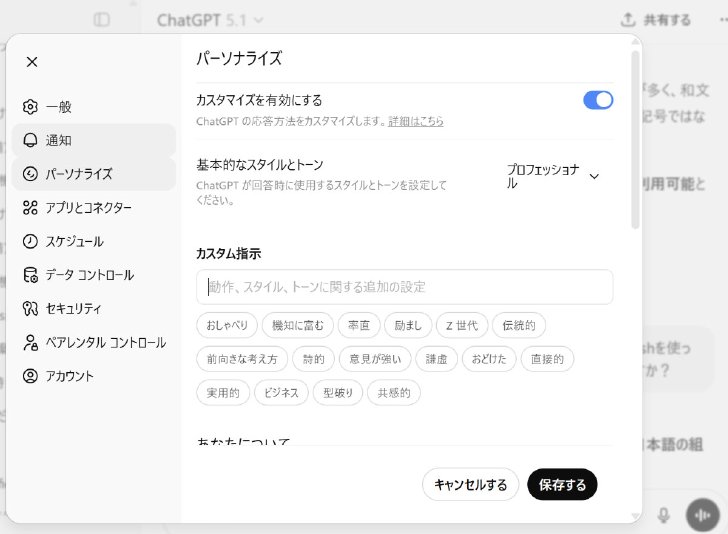  custom