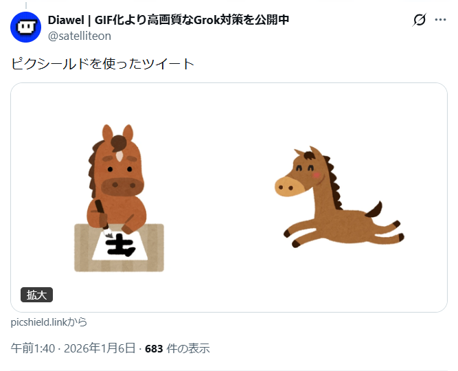 画像