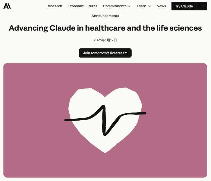 claude