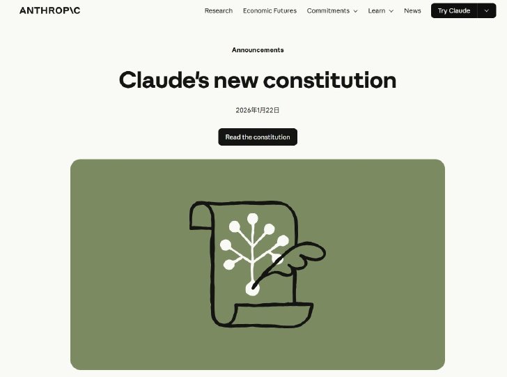  constitusion