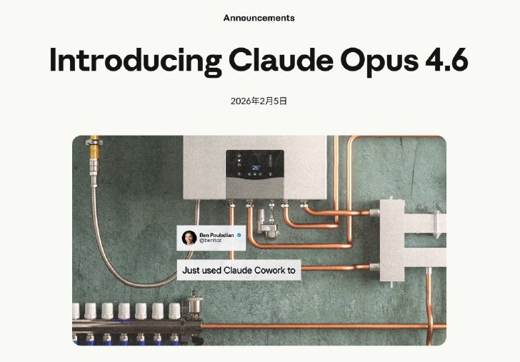  opus 1