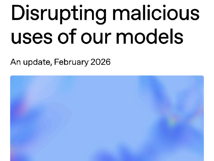  disrupt