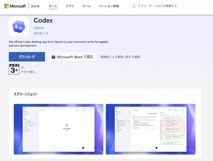  codex
