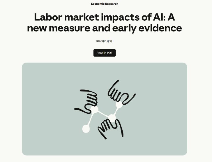  labor