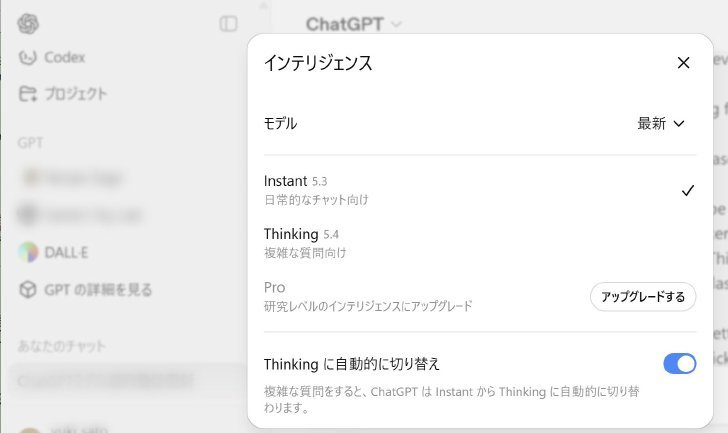  setting