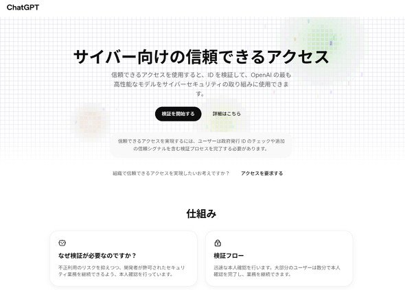  cyber 1