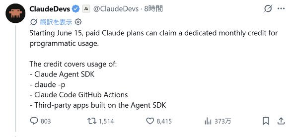  sdk