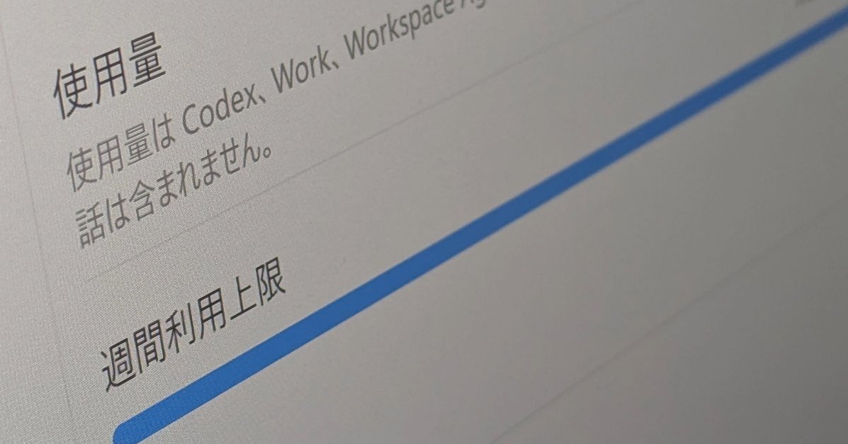 OpenAI lifts 5-hour usage limits for ChatGPT Work and Codex