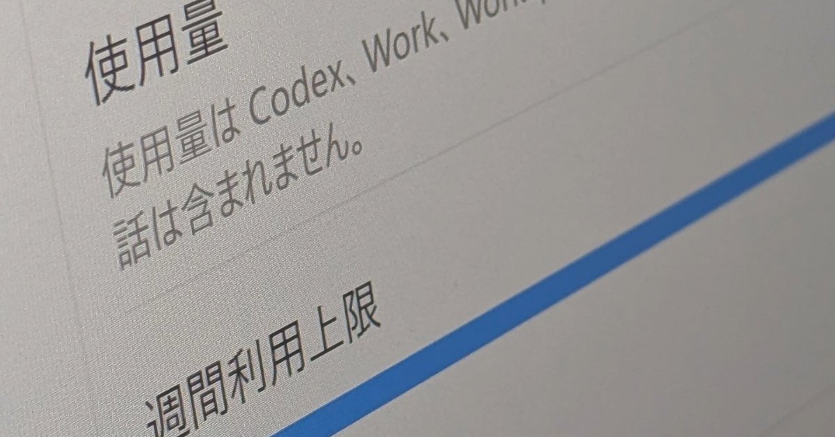 OpenAI 恢復 ChatGPT Work 與 Codex 的 5 小時使用限制