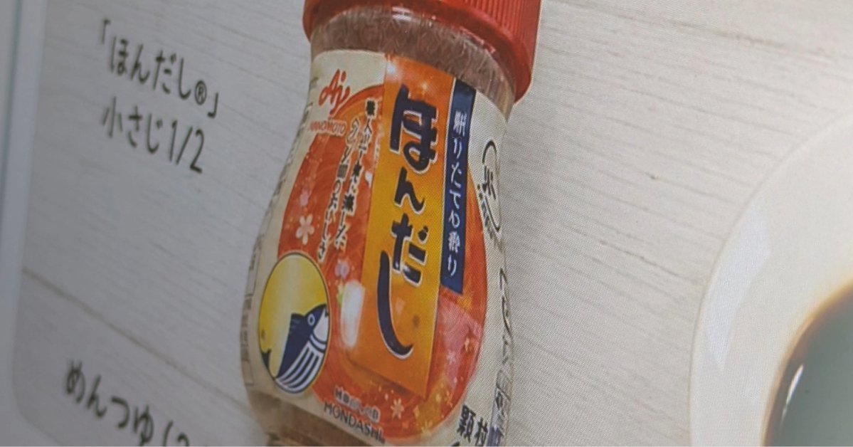 AI 圖像錯亂導致產品標籤道歉