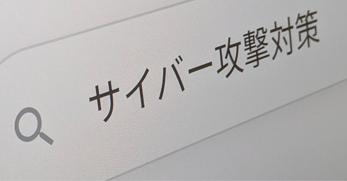 如何縮小對抗AI網路攻擊的速度差距