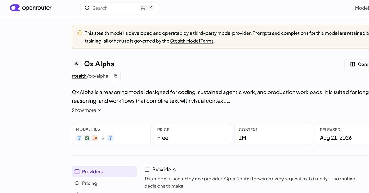 話題のステルスモデル「Ox Alpha」はナニモノか うわさをまとめてみた
