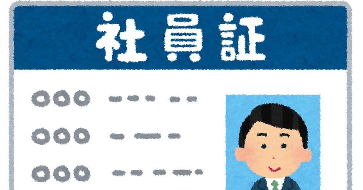 「AIが勝手にやった」は通用しない？ AIエージェントにも“社員証”と“委任状”が要るワケ 今からできる対策も解説