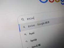 企業「ChatGPTは使っちゃダメ」→じゃあ自分のスマホで使おう──時代はBYODから「BYOAI」へ