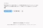 Geminiの「Gem」廃止へ、11月17日から「スキル」へ刷新