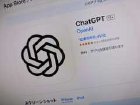 “ChatGPTアダルトモード”実現なるか──適切なエロ＆グロコンテンツの生成方法を模索中とOpenAI
