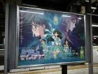 「セーラームーンに似ている」　生成AIを使った化粧品の広告が物議　メーカーは謝罪と広告の撤去を発表